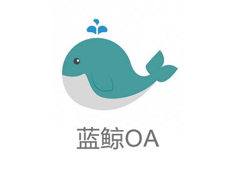 蓝鲸oa——app开发